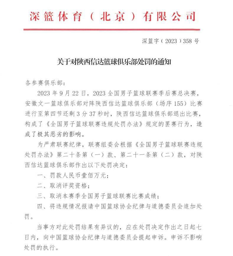 此外，米兰在左边后卫位置上已经很接近签下米兰达。